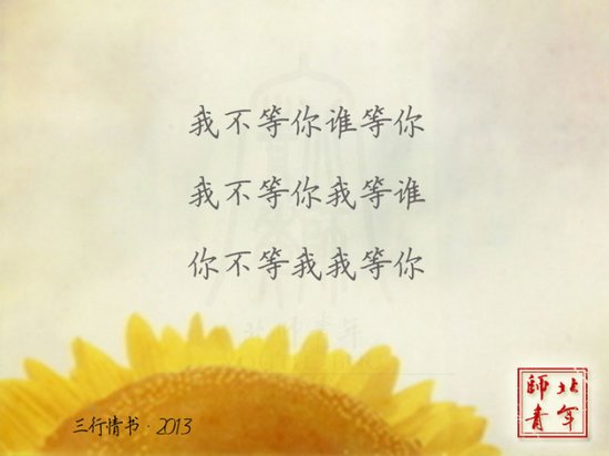 ����ͼƬ���������飬֮�ڱ�ʦ (11)